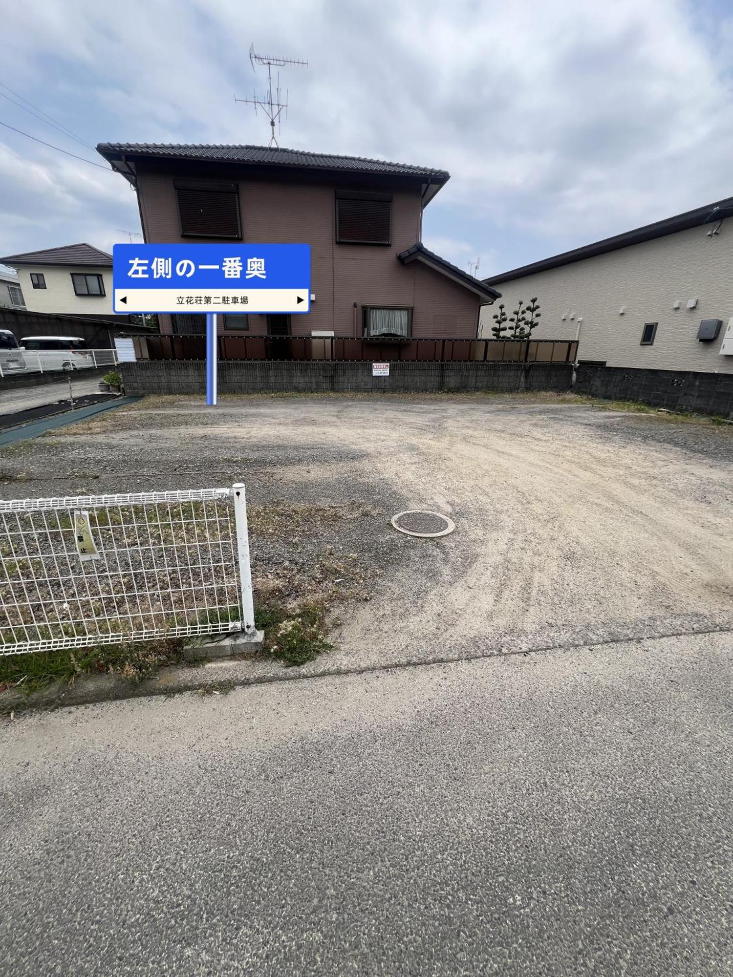 立花荘 Villa Matsuyama  Exterior foto